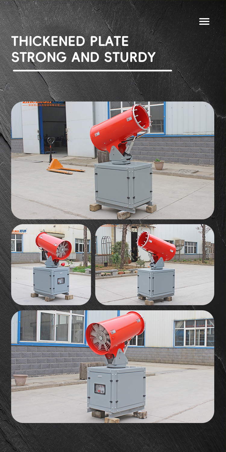 DISINFECTION FOG CANNON ZT-25