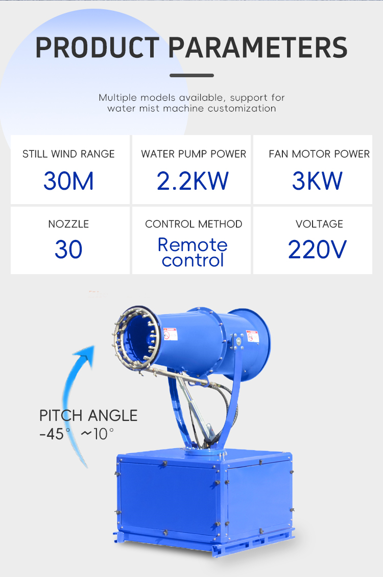 DISINFECTION BOX FOG CANNON ZT-30