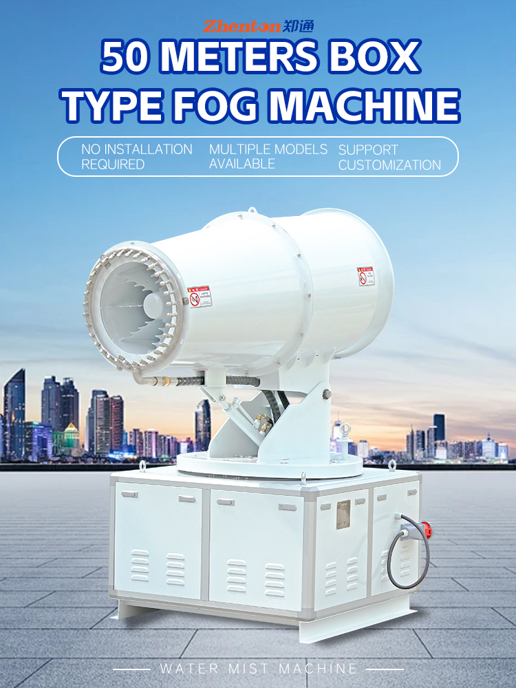 DUST VEHICLE TYPE FOG CANNON ZT-50