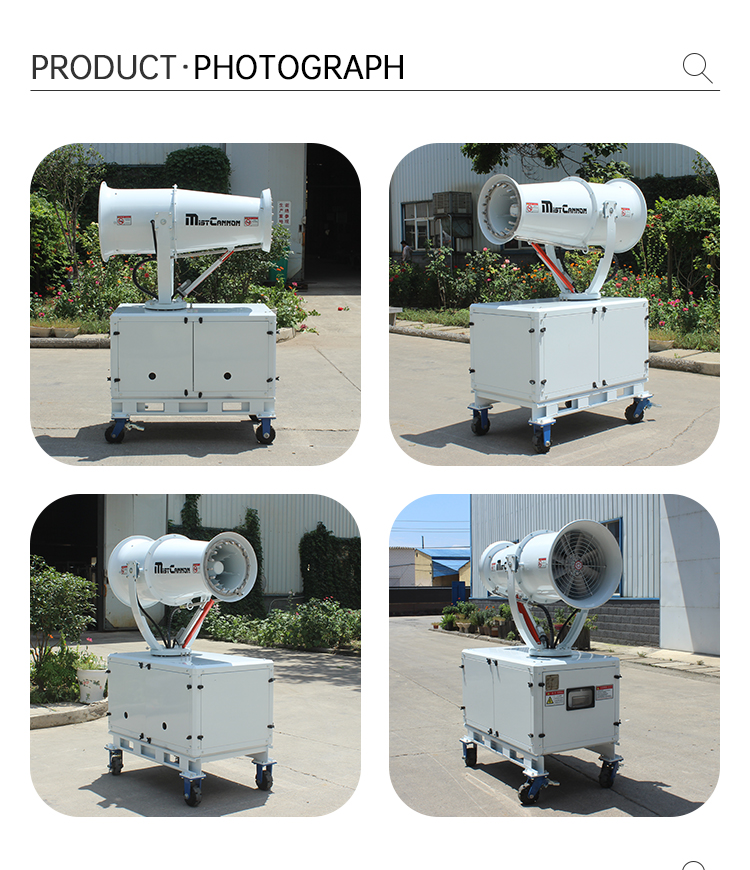 DISINFECTION MOBILE FOG CANNON ZT-30