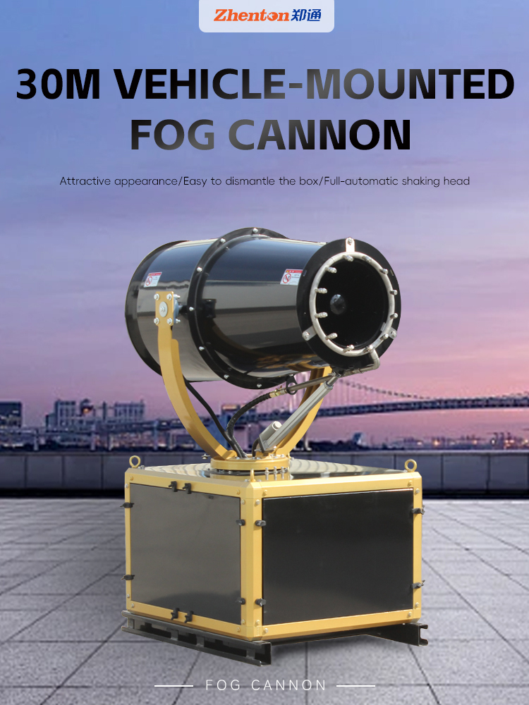 DUST VEHICLE MOUNTED FOG CANNON ZT-30