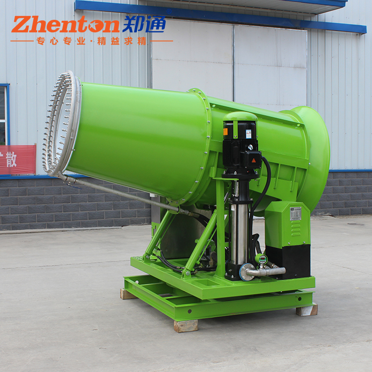 DUST SPLIT TYPE FOG CANNON MACHINE ZT-60