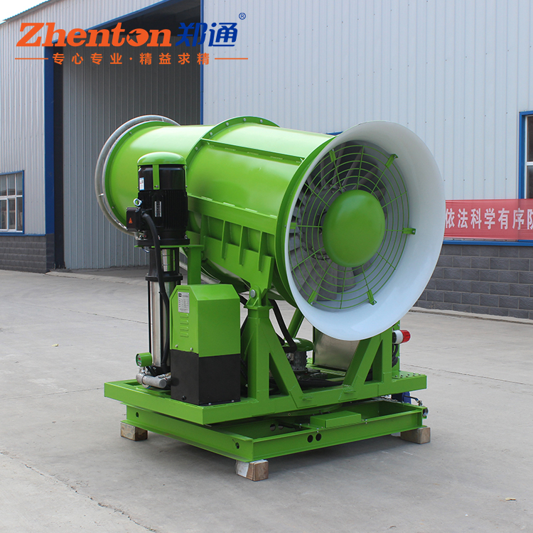 DEODORIZATION FOGGER ZT-60