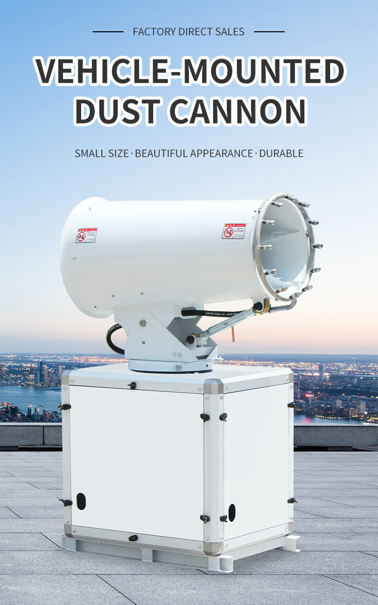 DISINFECTION VEHICLE-MOUNTED FOG CANNON MACHINE ZT-30