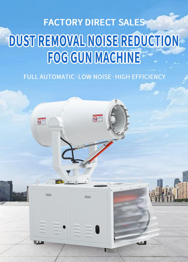 DISINFECTION NOISE REDUCTION FOG GUN MACHINE ZT-30