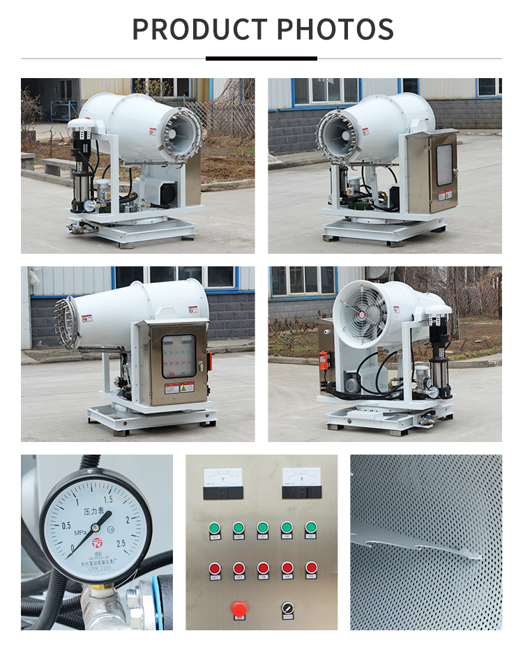 DISINFECTION LOW NOISE FOG CANNON ZT-30