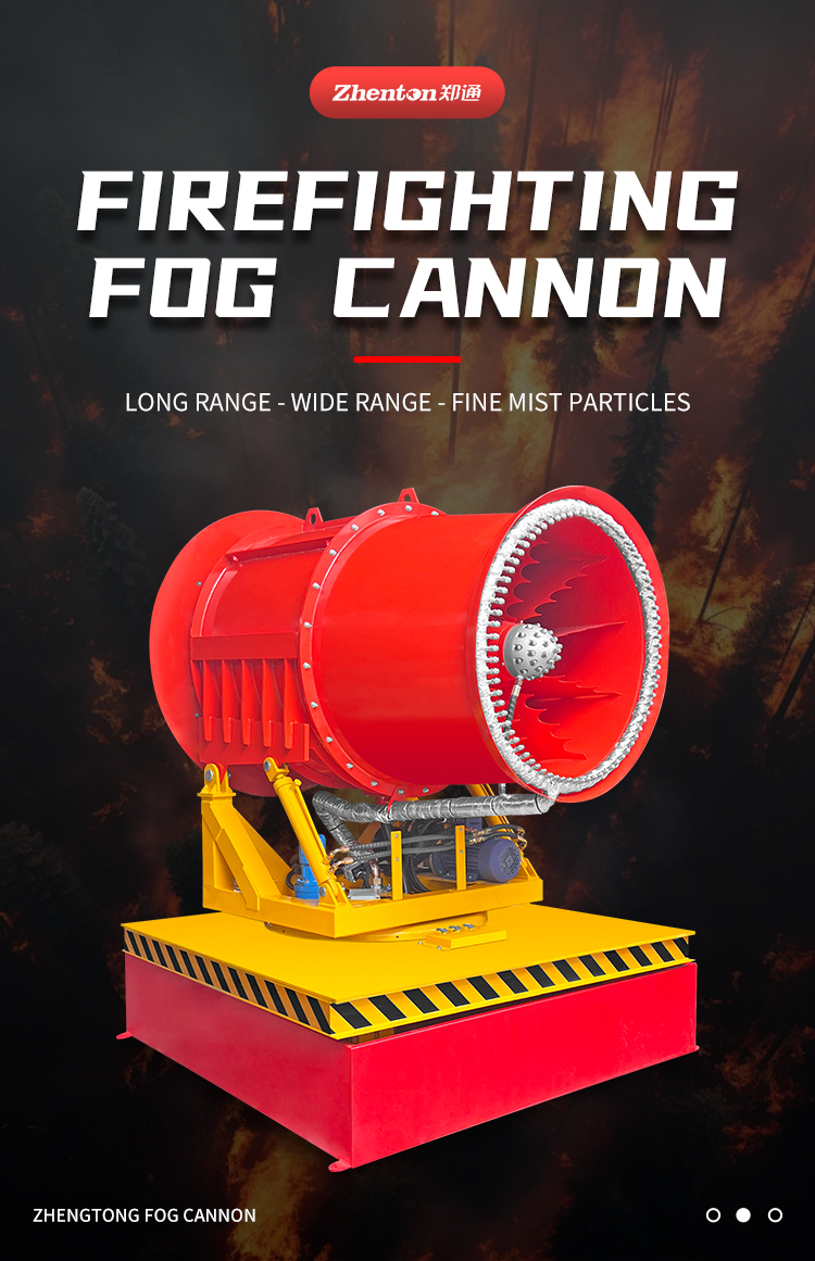 COOLING FIRE FIGHTING FOG CANNON ZT-100