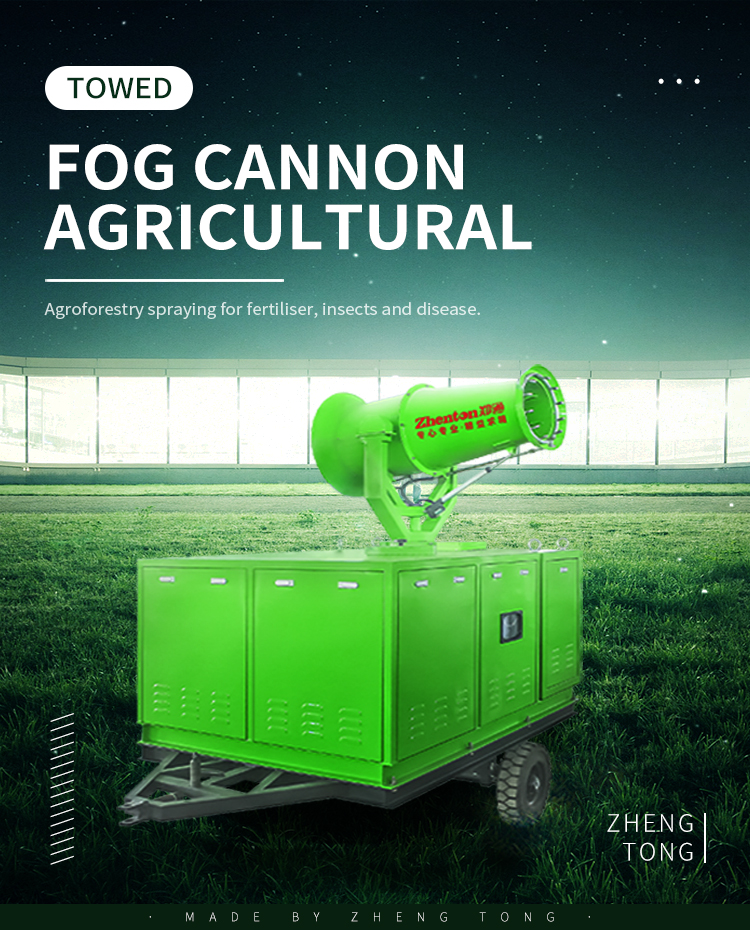 COOLING FOG CANNON ZT-30