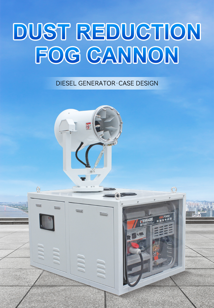 COOLING FOG CANNON ZT-20