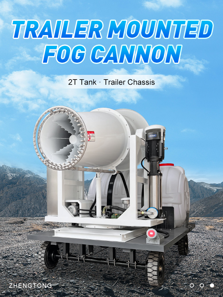 DUST FOG CANNON ZT-70